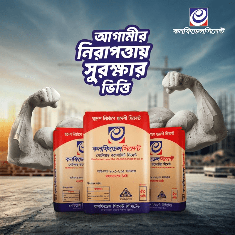 CONFIDENCE CEMENT