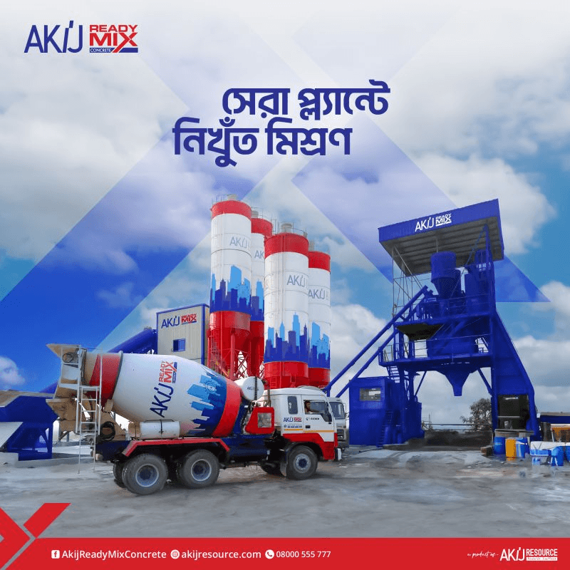 Akij Cement