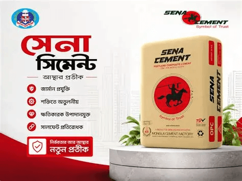 SENA Cement