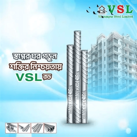 Vikrampur Steel
